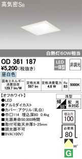 OD361187