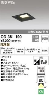 OD361190