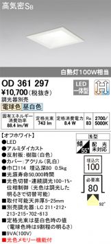 OD361297