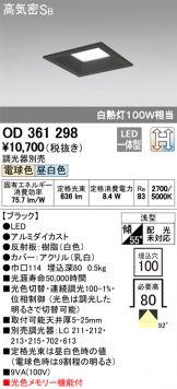 OD361298