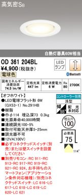 OD361204BL