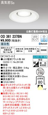 OD361237BN