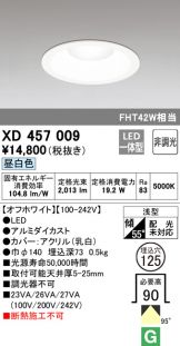 XD457009