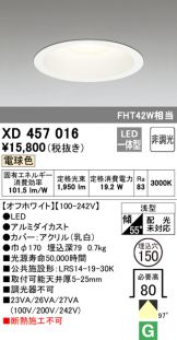 XD457016