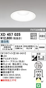 XD457025