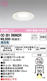 OD301069NDR