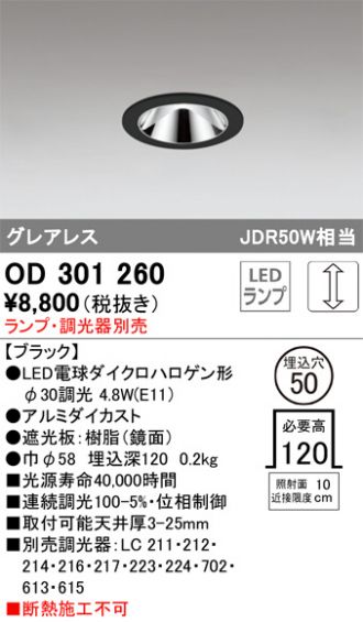 OD301260