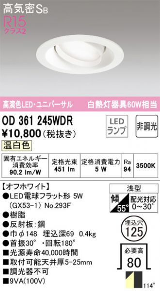OD361245WDR