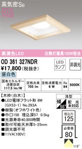 OD361327NDR