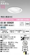 OD361555NDR