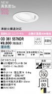 OD361557NDR