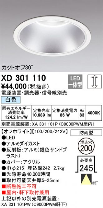 XD301110