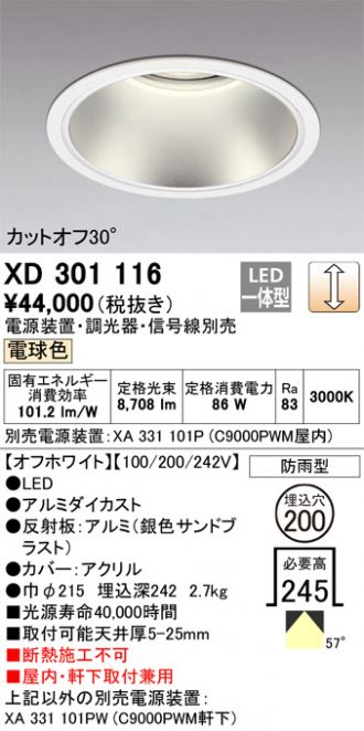 XD301116