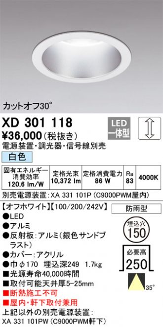 XD301118