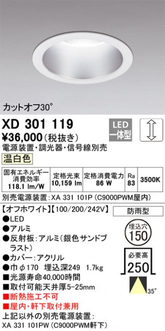 XD301119