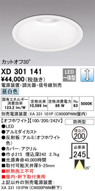 XD301141