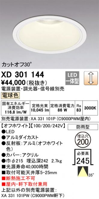 XD301144