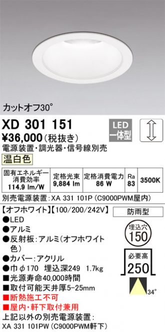XD301151