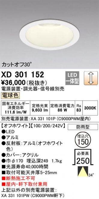 XD301152