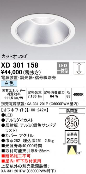 XD301158