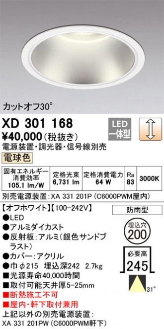 XD301168
