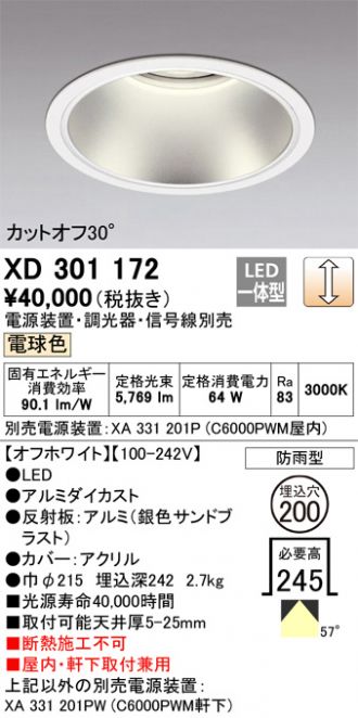 XD301172