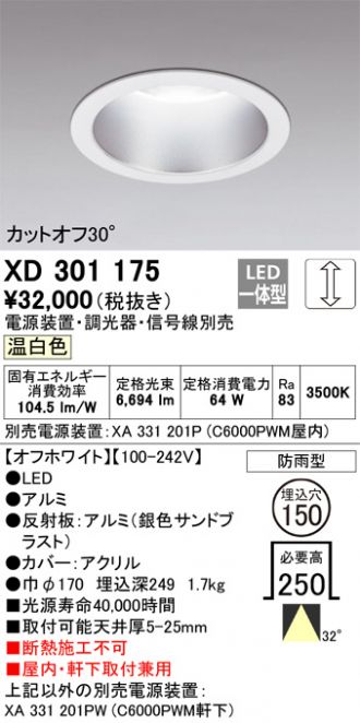 XD301175