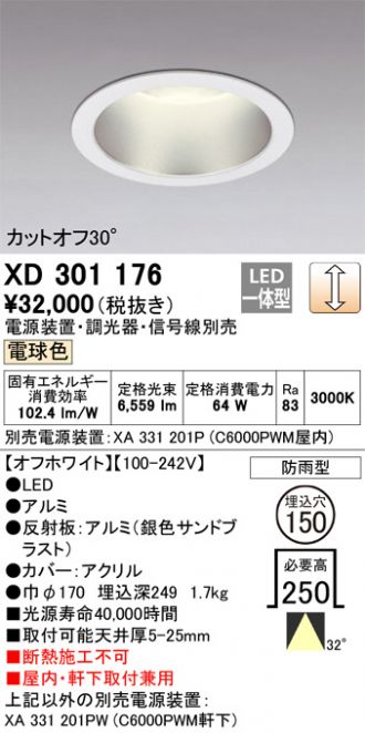 XD301176