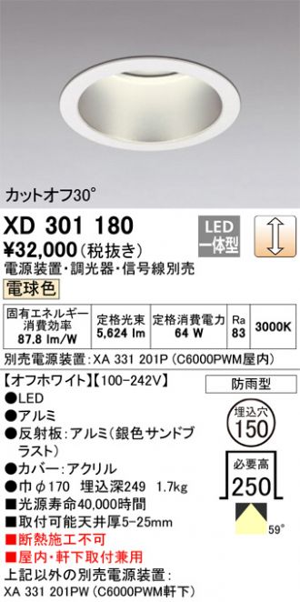 XD301180