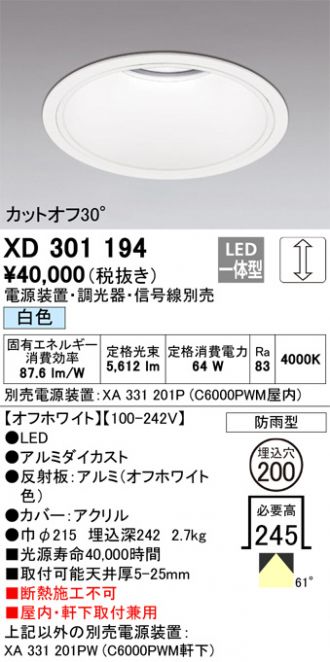 XD301194