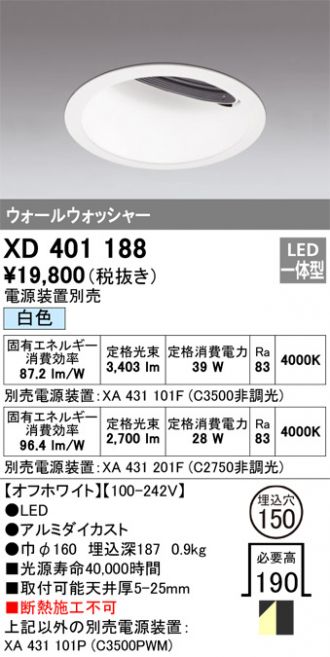 XD401188