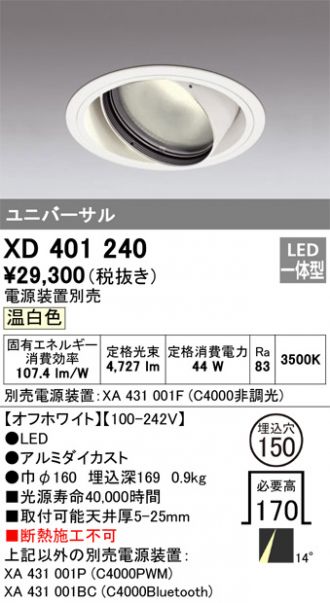 XD401240