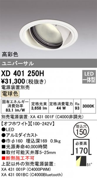 XD401250H