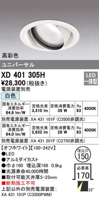 XD401305H