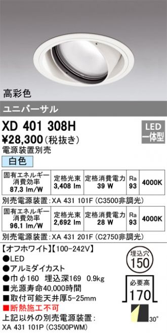 XD401308H