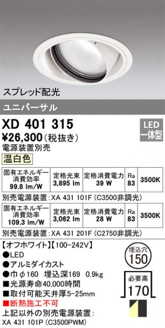 XD401315
