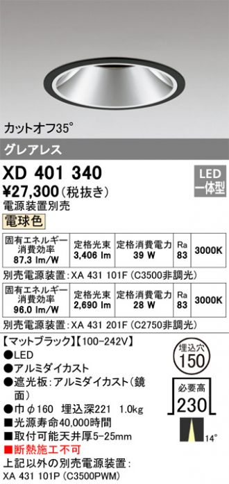 XD401340