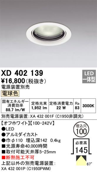 XD402139