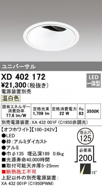 XD402172