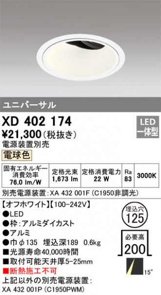 XD402174