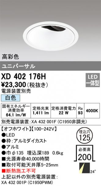 XD402176H