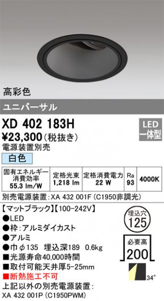 XD402183H