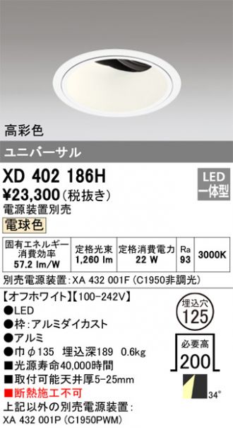 XD402186H