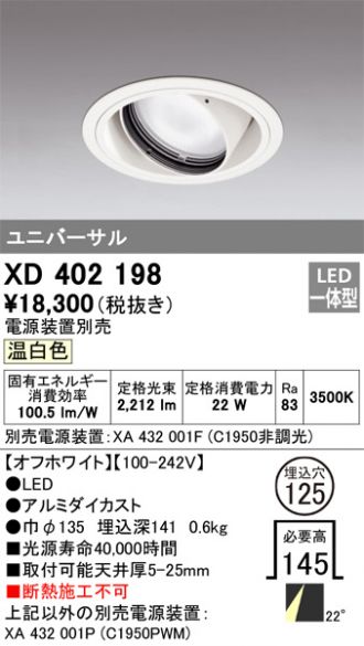 XD402198
