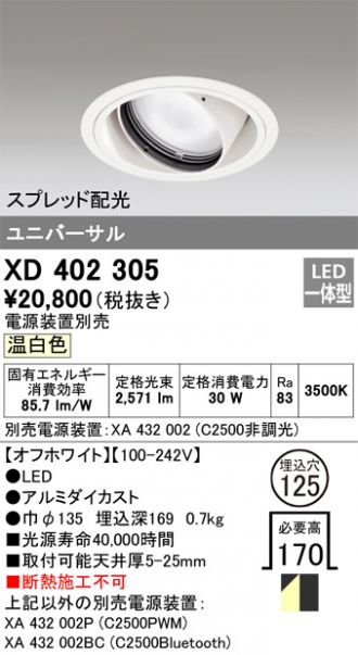 XD402305