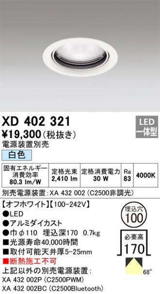 XD402321