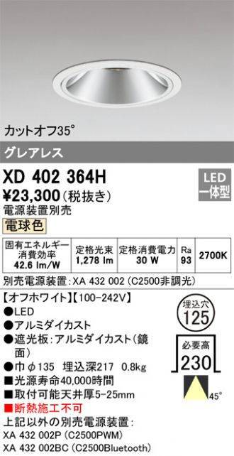 XD402364H