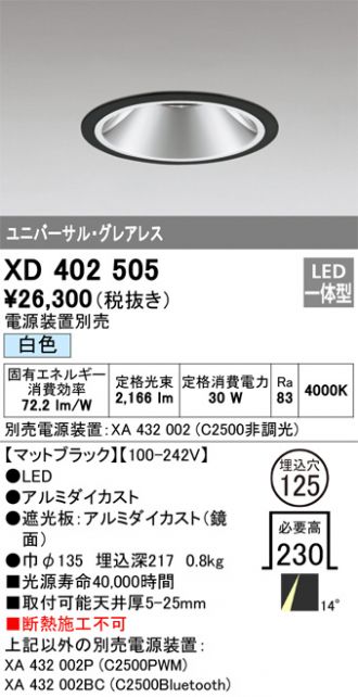XD402505