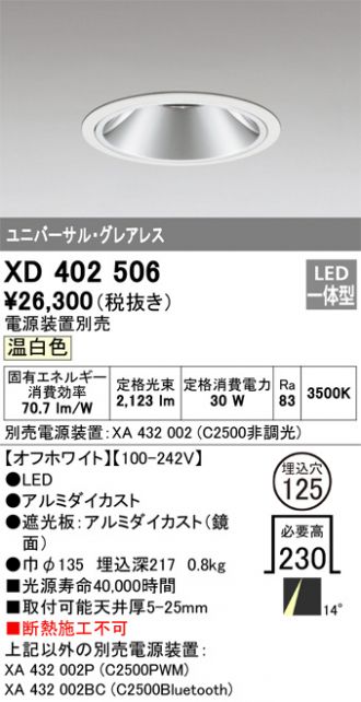 XD402506