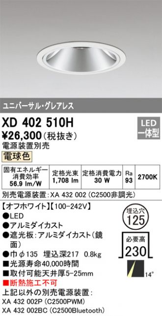 XD402510H